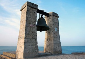 Херсонес Таврический