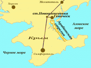 Арабатская стрелка Крым