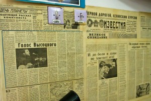 Музей советского детства Севастополь