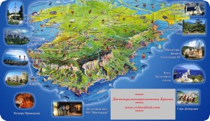 Достопримечательности Крыма